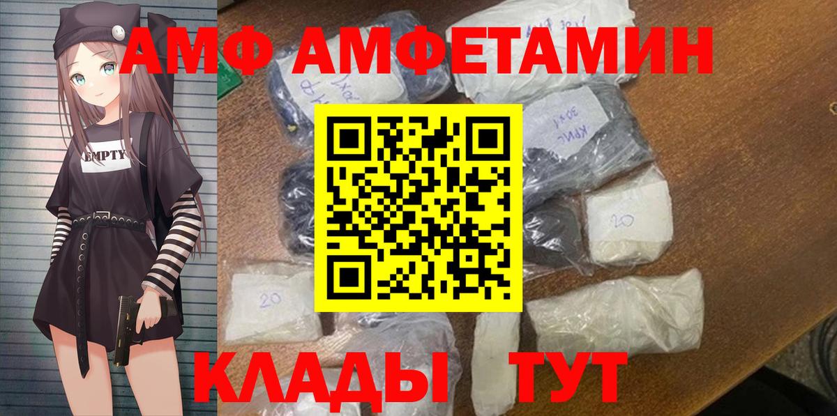 Амфетамин 98% Нижнеудинск