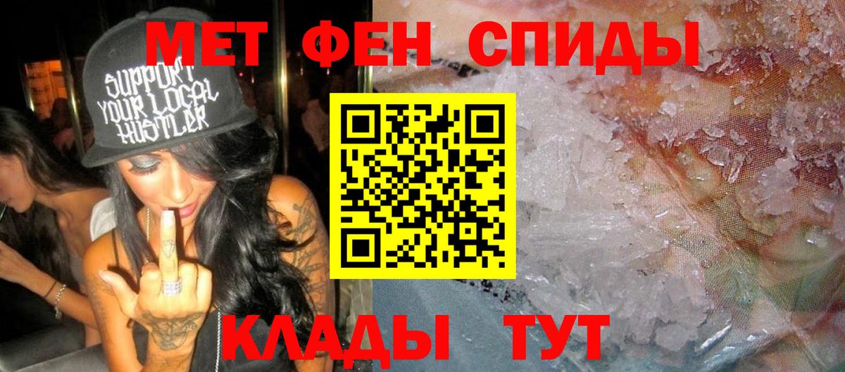 АМФ  АМФ  Нижнеудинск  АМФ Розовый  Вход с VPN 