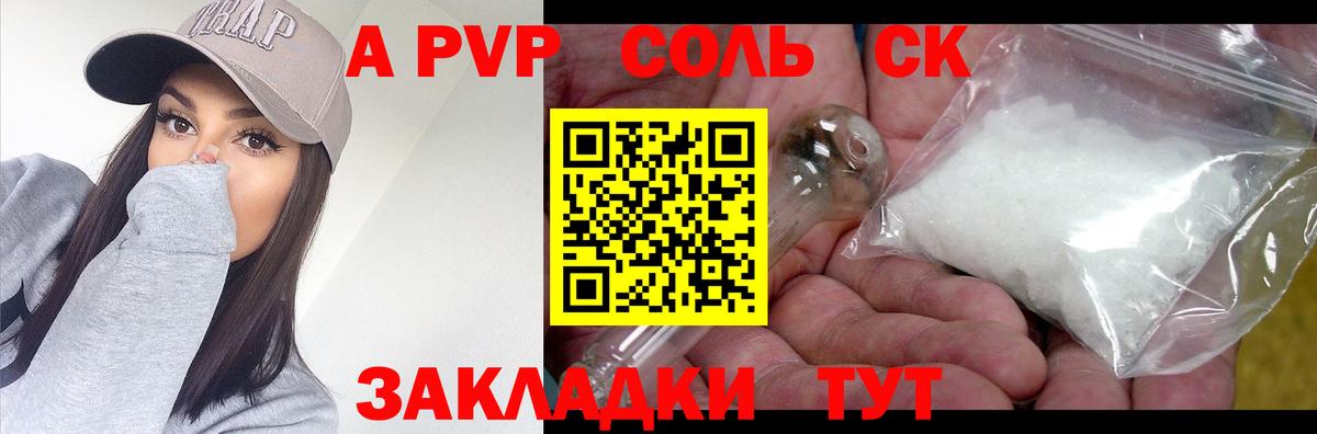  COCAIN Нижнеудинск