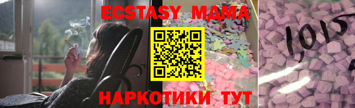 А ПВП СОЛЬ кристаллы  Бошки Шишки  Вход с VPN  Меф МЯУ МЯУ  Cocaine  Нижнеудинск  Меф МЯУ МЯУ   Бошки Шишки  ГАШ 