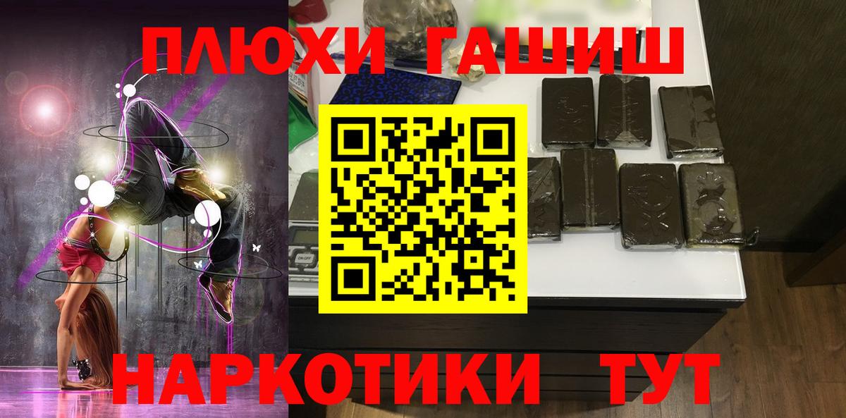 ГАШ Cannabis Нижнеудинск