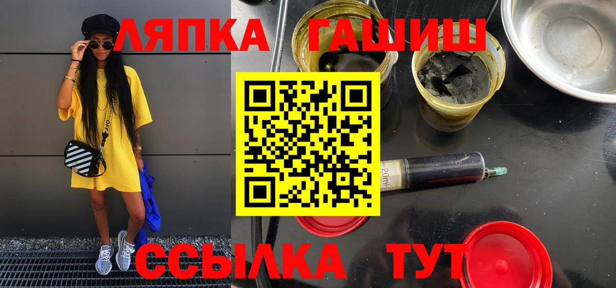 Гашиш 40% ТГК  Вход с VPN  ГАШИШ  Нижнеудинск  ГАШИШ Premium 