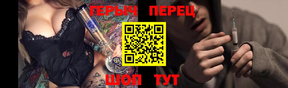Героин хмурый Нижнеудинск