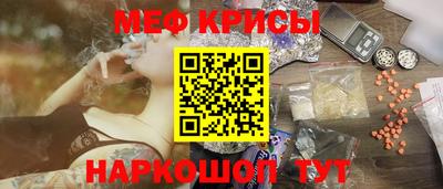 мдпв Гусиноозёрск