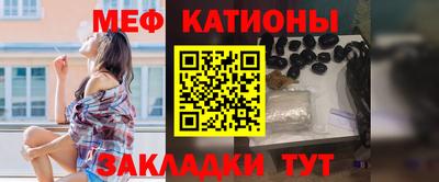 мдпв Гусиноозёрск