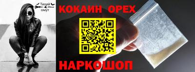 твердый Гусь-Хрустальный
