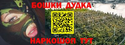 мдпв Гусиноозёрск