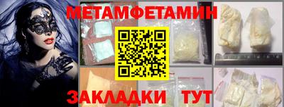 метадон Гусев