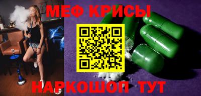 мдпв Гусиноозёрск