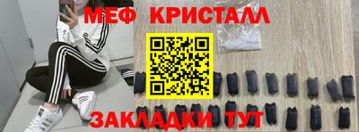 мет Тула