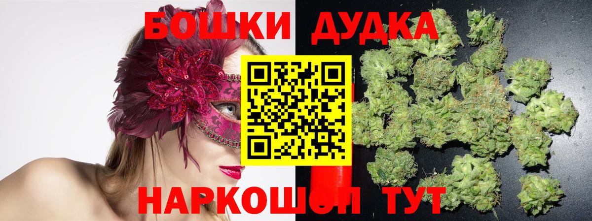 МАРИХУАНА Amnesia Нижнеудинск